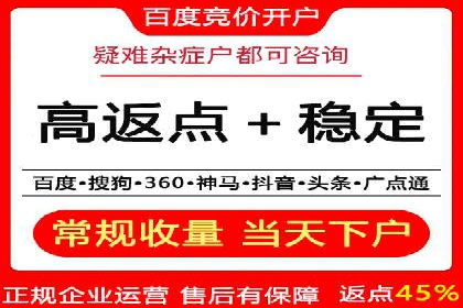 信息流推广效果评估：案例对比研究